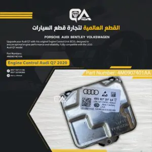 Engine Control Unit (ECU) for Audi Q7 2020