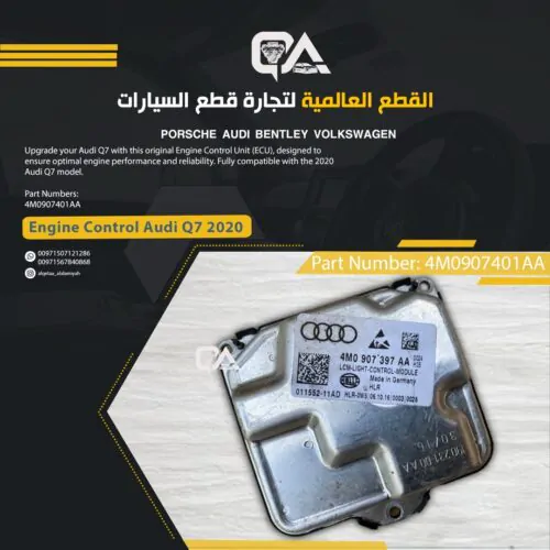 Engine Control Unit (ECU) for Audi Q7 2020