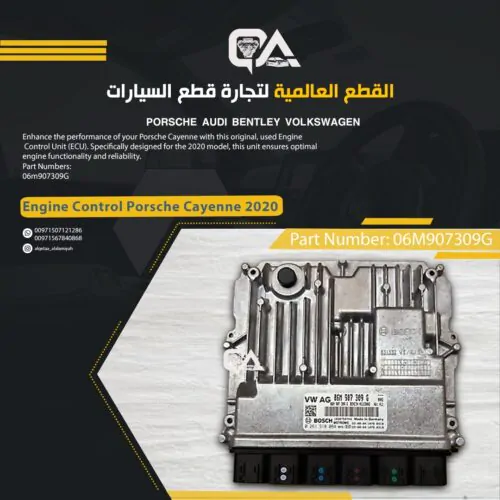 Engine Control Unit (ECU) for Porsche Cayenne 2020