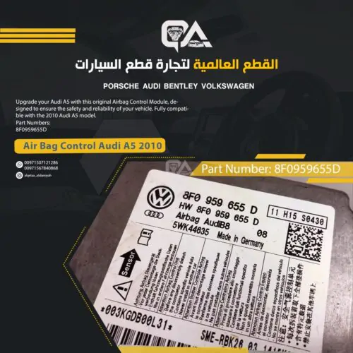Airbag Control Module for Audi A5 2010