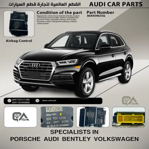 Airbag Control Module (80A959655Q) for Audi Q5 2019