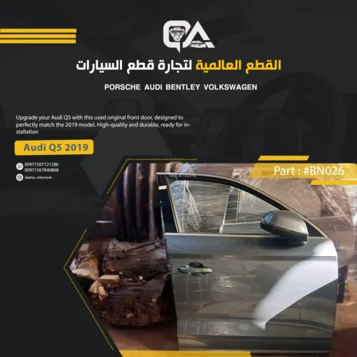 Front Door for Audi Q5 2019